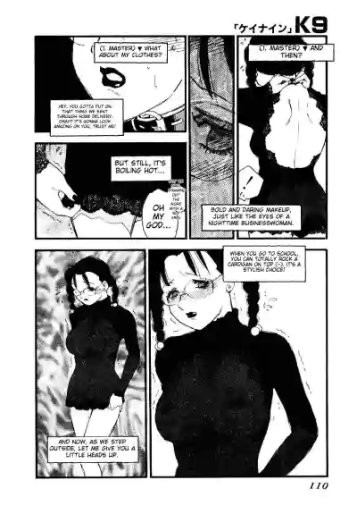 Page 108