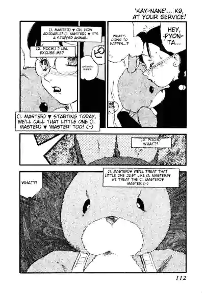 Page 110