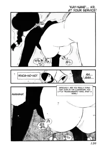 Page 118