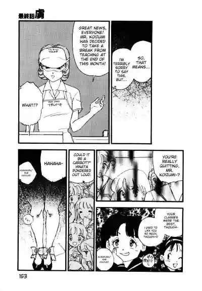 Page 151