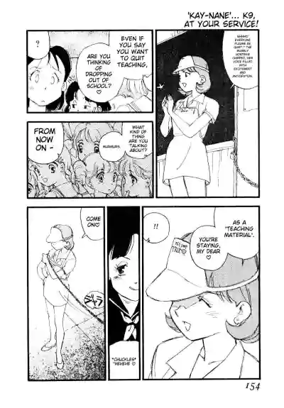 Page 152