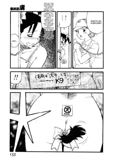 Page 153