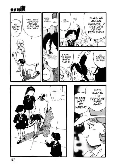 Page 155