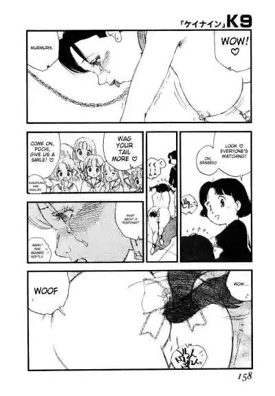 Page 156