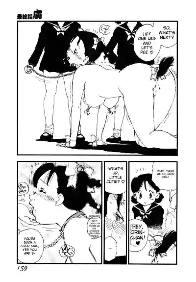 Page 157