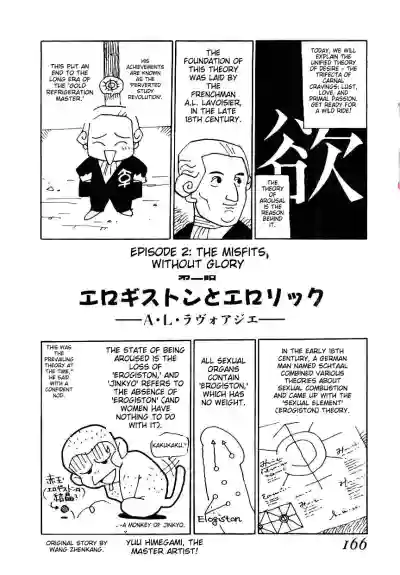 Page 164