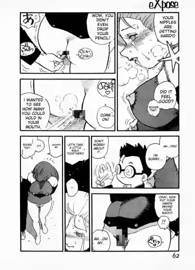 Page 58