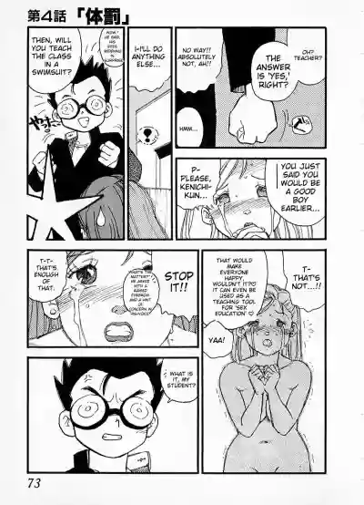 Page 69