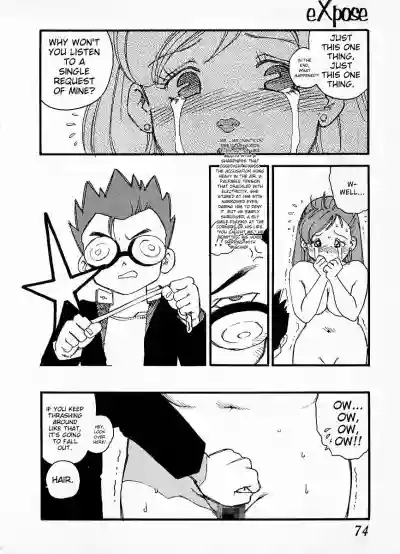 Page 70