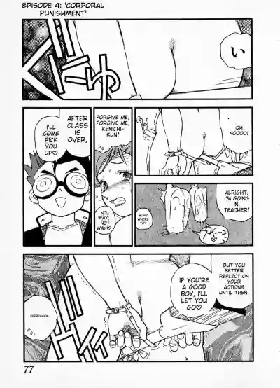 Page 73