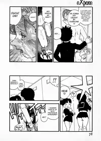 Page 74