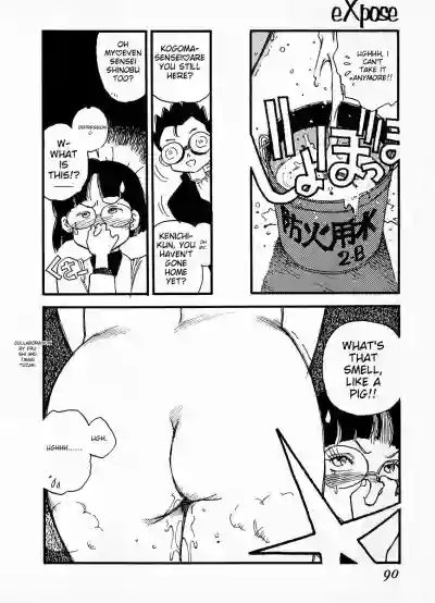 Page 86