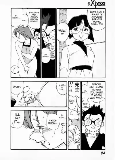 Page 88