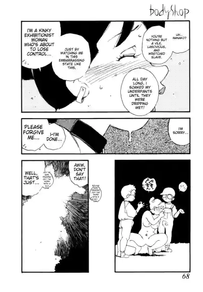 Page 71