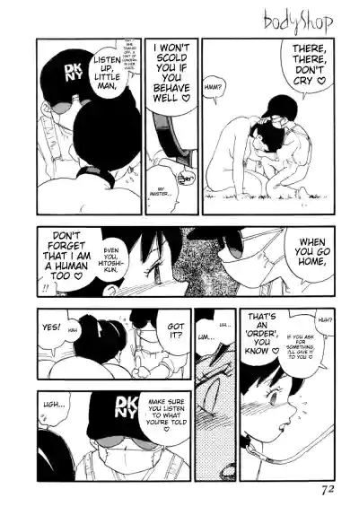 Page 75