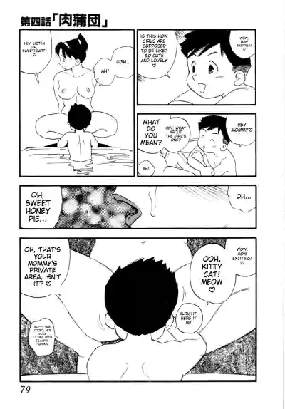 Page 82