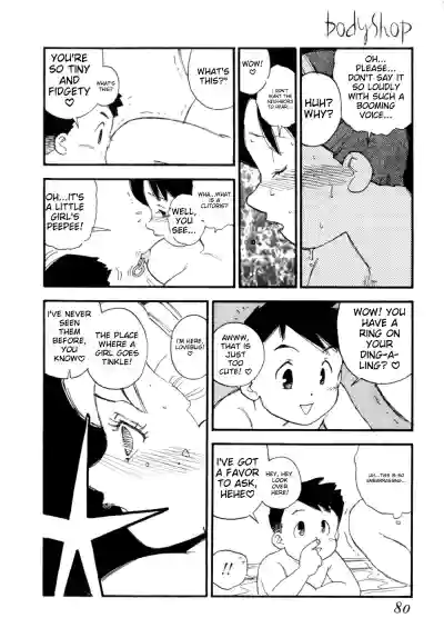 Page 83