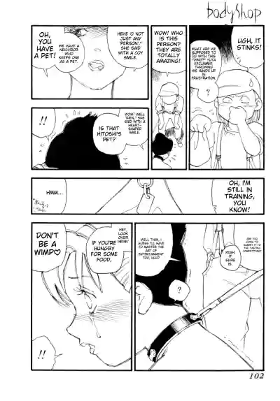 Page 105