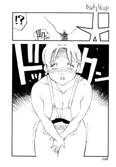 Page 111