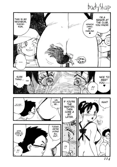 Page 117