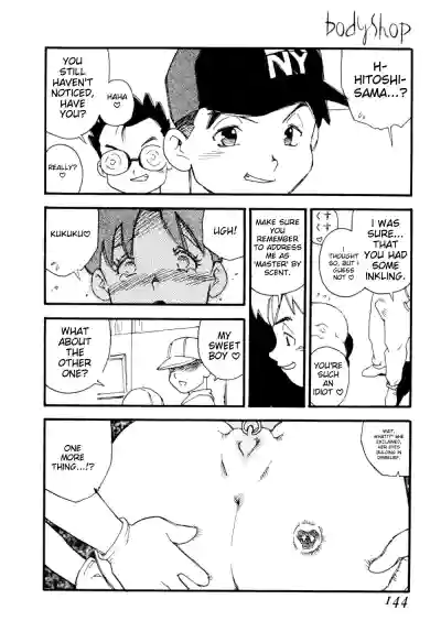 Page 147
