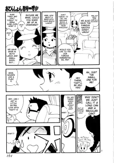 Page 164
