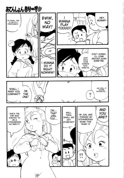 Page 166