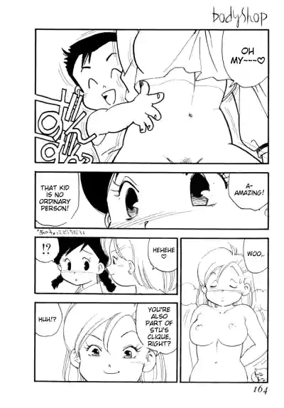 Page 167