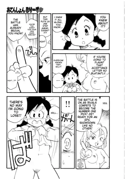 Page 168