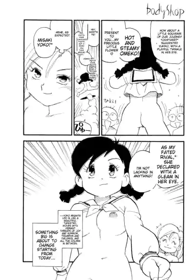 Page 169