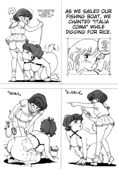 Page 173