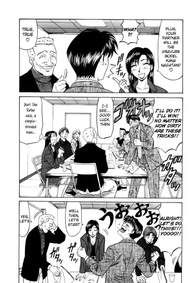 Page 114