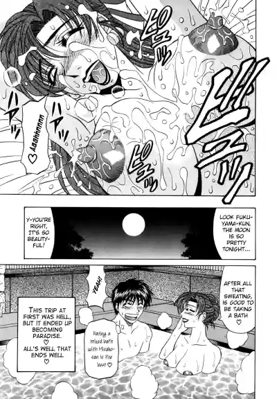 Page 173