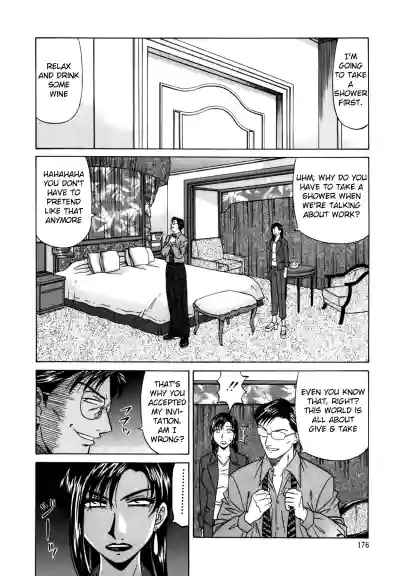 Page 185