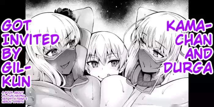 Kama-chan And Durga Got Invited By Gil-kun [A Book About Gil-kun Having Sex With Heroic Spirits] cover