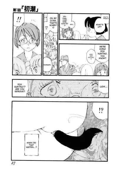 Page 26