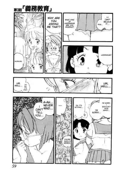 Page 58