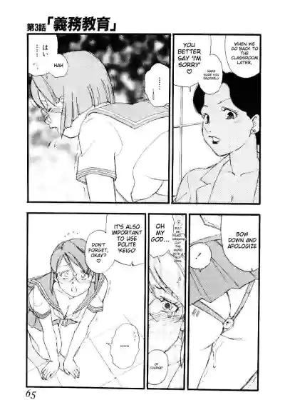 Page 64