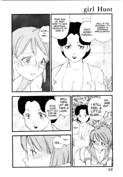 Page 67