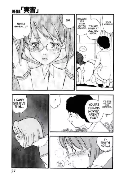 Page 70