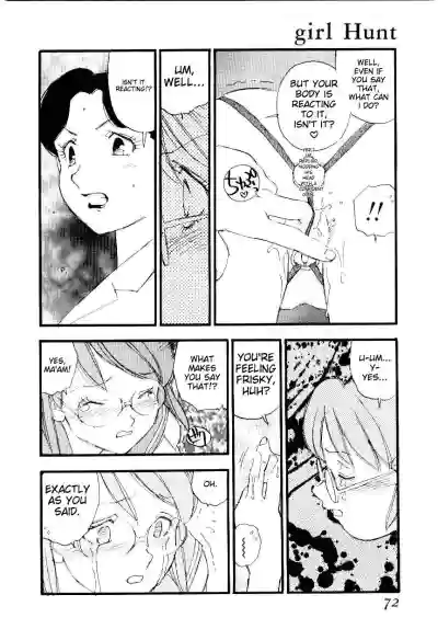 Page 71