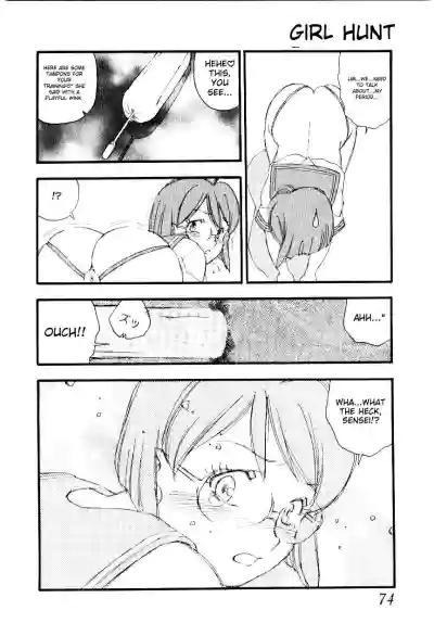 Page 73