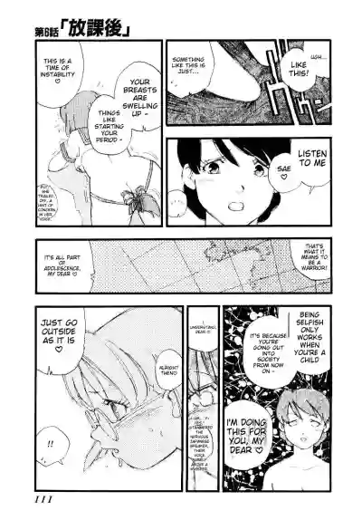 Page 110