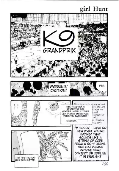 Page 155