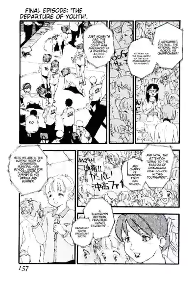 Page 156