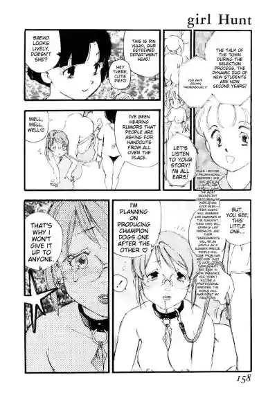 Page 157