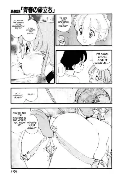 Page 158