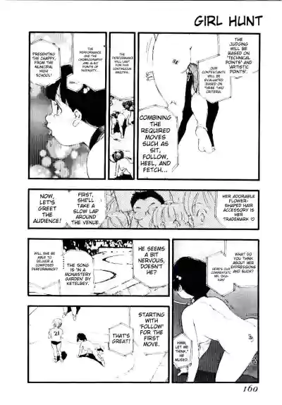Page 159