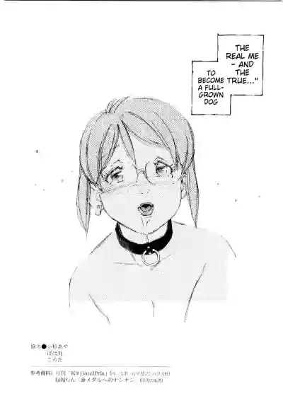 Page 163