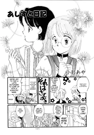 Page 171